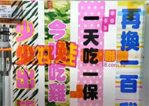 娃娃機櫥窗玻璃貼