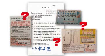 娃娃機問題法規